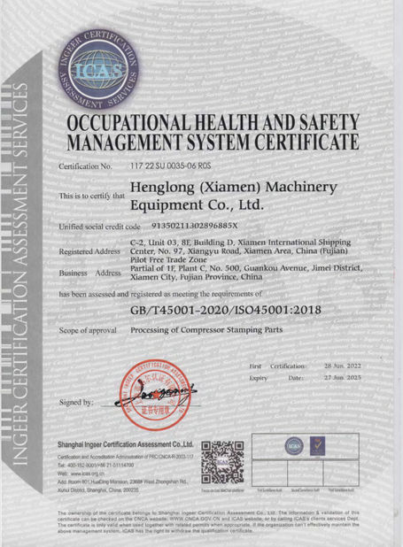 Chine Henglong (Xiamen) Machinery Equipment Co., Ltd. certifications