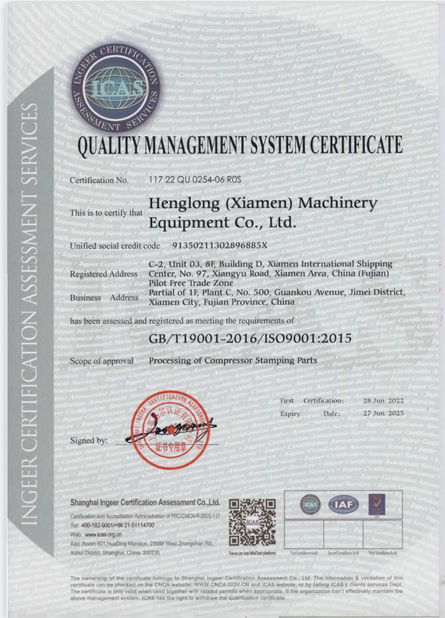 Chine Henglong (Xiamen) Machinery Equipment Co., Ltd. certifications
